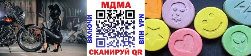 mega как войти Можайск сайты даркнета формула МДМА crystal