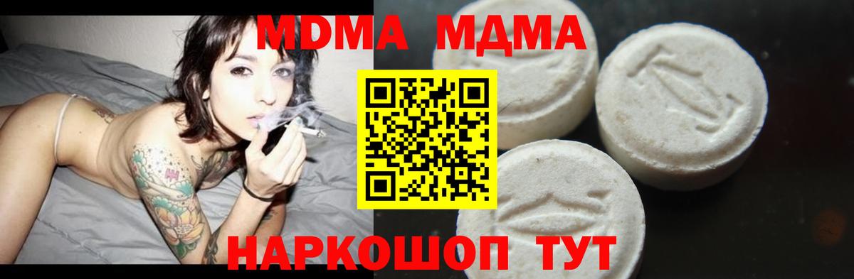 MDMA VHQ Можайск