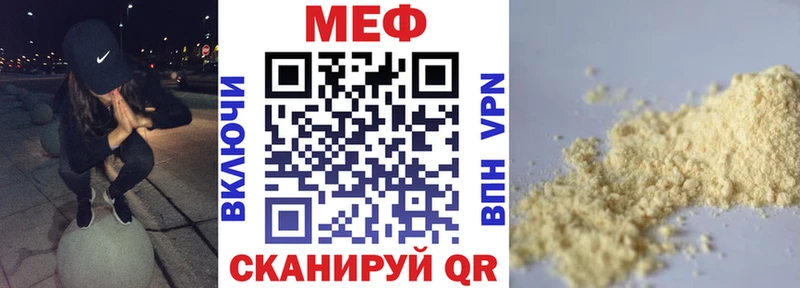 купить  сайты  Можайск  нарко площадка состав  Мефедрон мяу мяу 