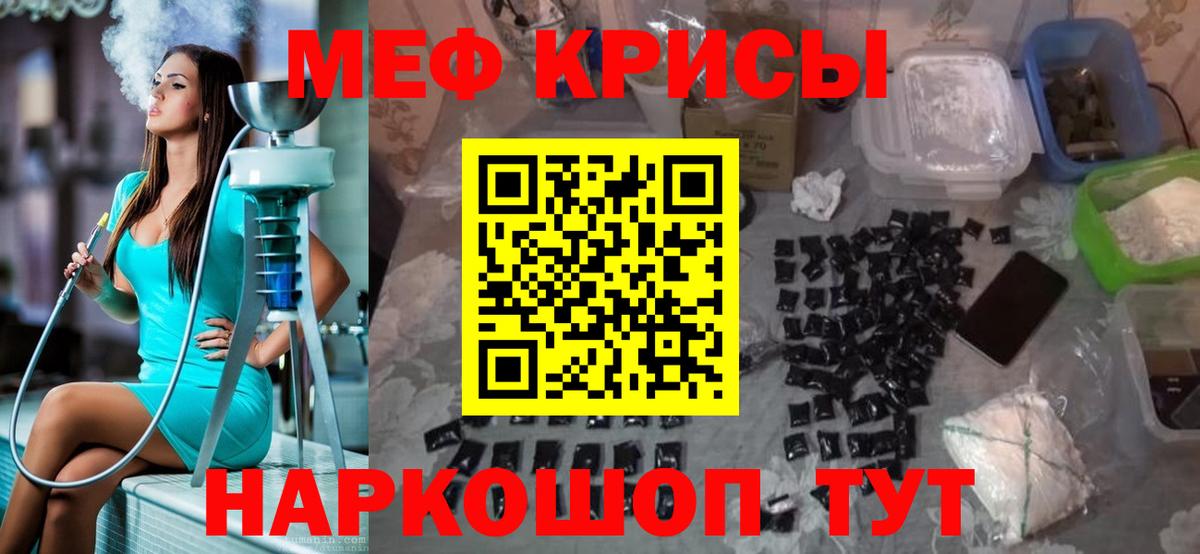 МЕФ VHQ  гидра зеркало  Можайск  Вход с VPN  МЕФ 