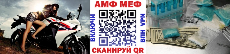 Метамфетамин кристалл mega зеркало Можайск